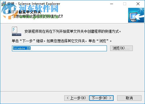 数苑科学浏览器 sie 下载 2.0.0.3 官方版