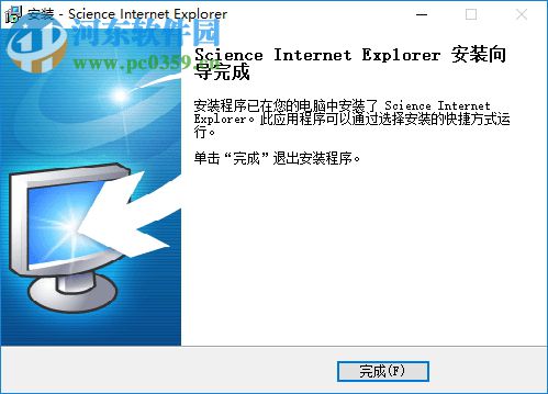 数苑科学浏览器 sie 下载 2.0.0.3 官方版
