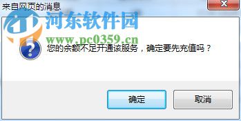 数苑科学浏览器 sie 下载 2.0.0.3 官方版
