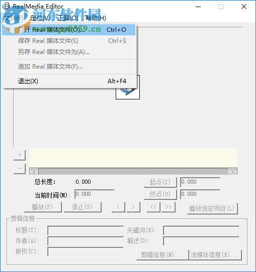 realmedia editor 11下载 中文版