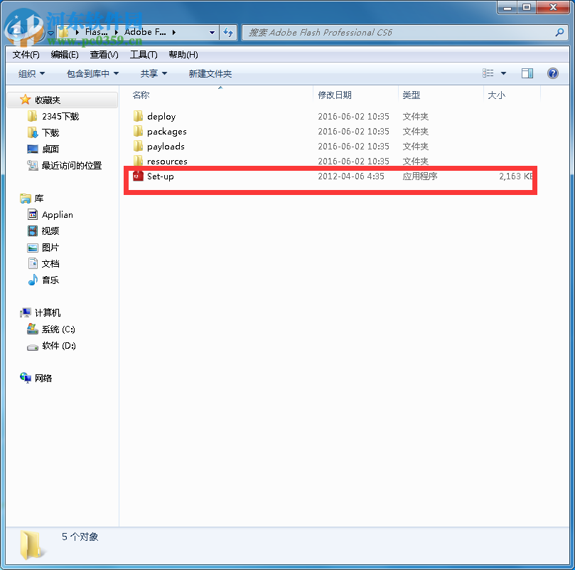 adobe flash cs6下载 12.0.0.0 免费中文版