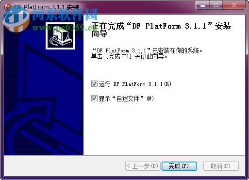 登峰程序化交易系统 3.11 免费版
