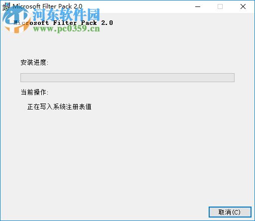 Microsoft Filter Pack 2.0(Microsoft筛选包) X64 官方版