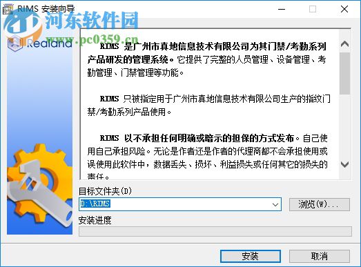 真地zdc30软件 2017 官方版