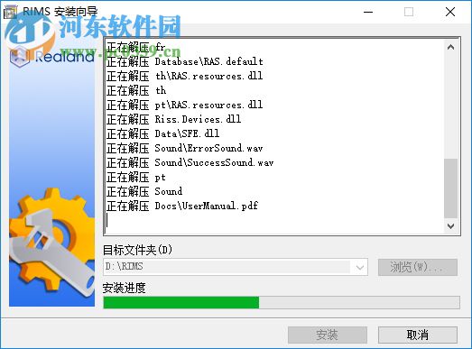 真地zdc30软件 2017 官方版