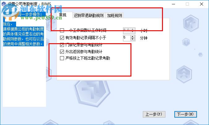 真地zdc30软件 2017 官方版