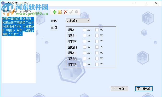 真地zdc30软件 2017 官方版