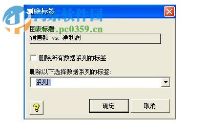 xy chart labeler汉化版(Excel散点图标签工具) 2017 官方版