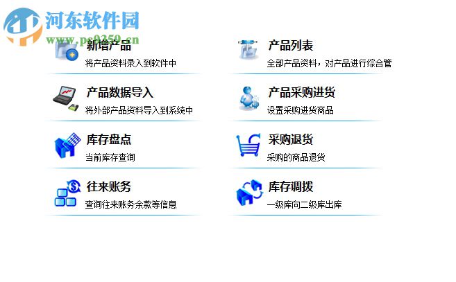宏欣KTV娱乐管理软件系统 10.4.5 免费版