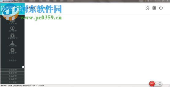 奥奇世纪德州扑克会员管理软件