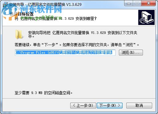 亿愿同名文件批量替换