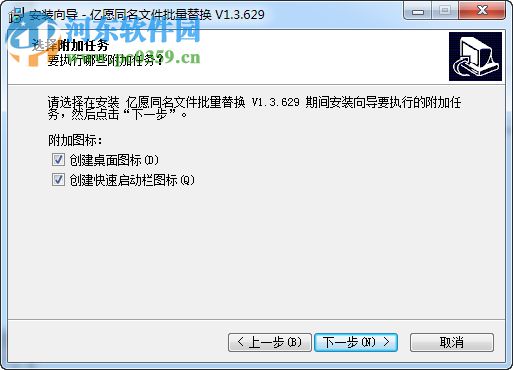亿愿同名文件批量替换