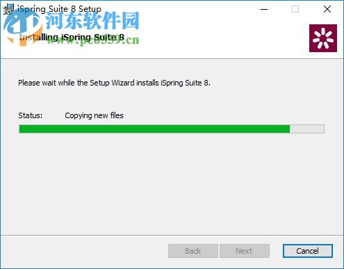 ispring suite 9下载 中文版