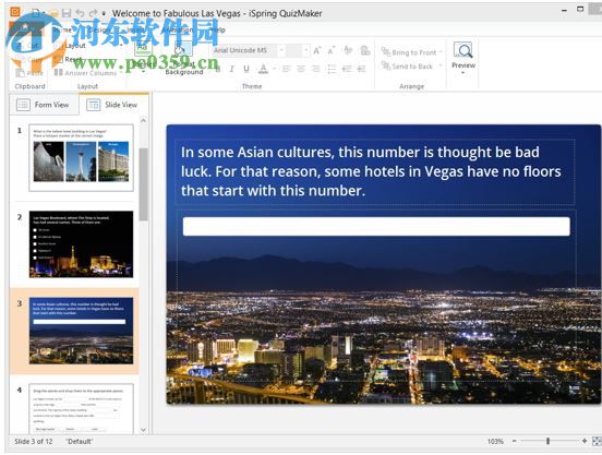 ispring suite 9下载 中文版