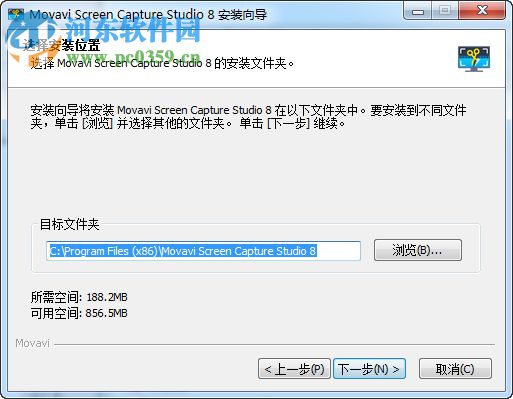Movavi Screen Capture Studio(屏幕录像)