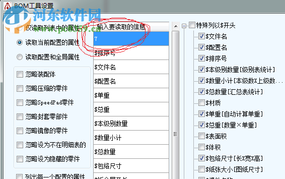 KYTool插件下载(凯元工具) 2018.2.8.0 官方版