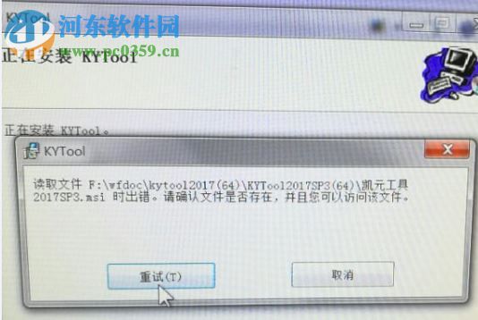 KYTool插件下载(凯元工具) 2018.2.8.0 官方版