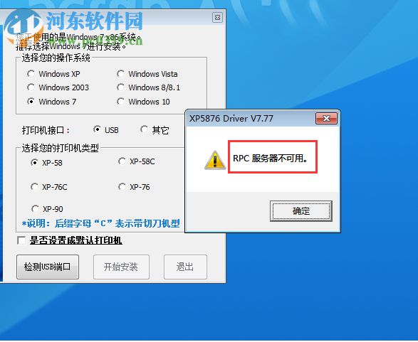 云上铺会员管理系统 4.23 免费版