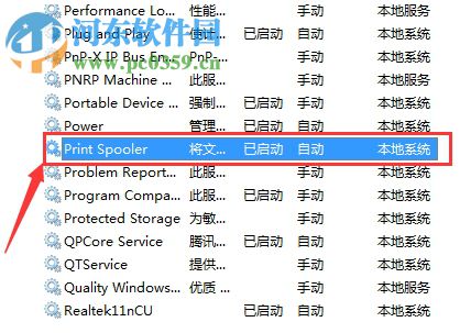 云上铺会员管理系统 4.23 免费版