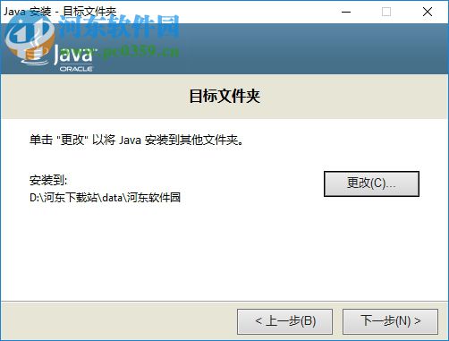 java se development kit 8下载 32/64位 官方版