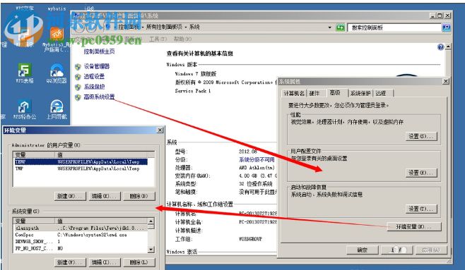 java se development kit 8下载 32/64位 官方版
