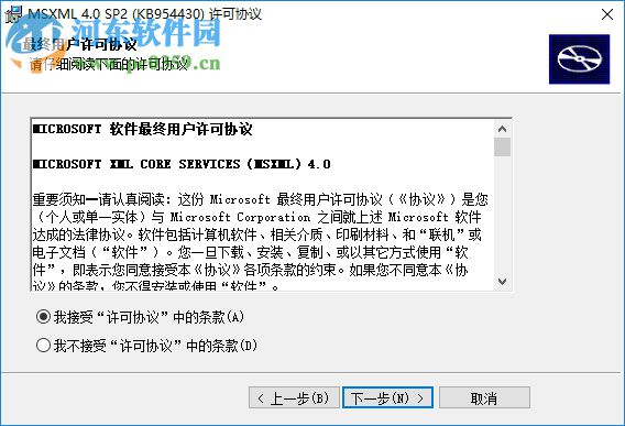 天正电气2016 64位下载 免费版