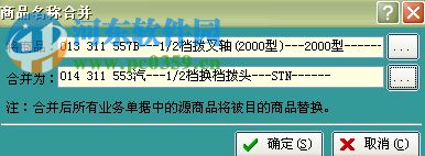 三创汽车美容连锁管理软件 2017 免费版