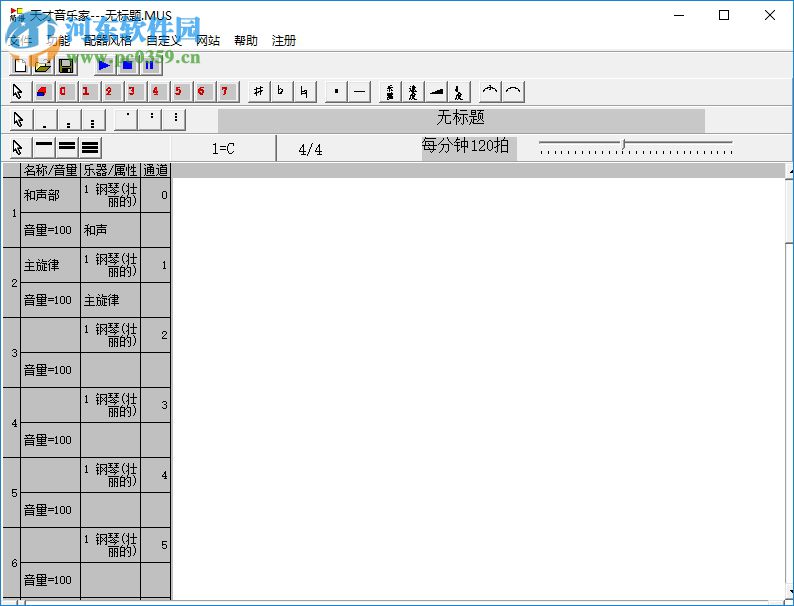 天才音乐家下载(附注册码) 4.35 绿色版