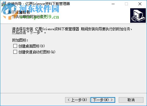 亿愿Science自然文献资料检索下载管理 1.3.1113 官方版