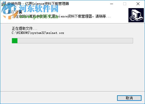亿愿Science自然文献资料检索下载管理 1.3.1113 官方版