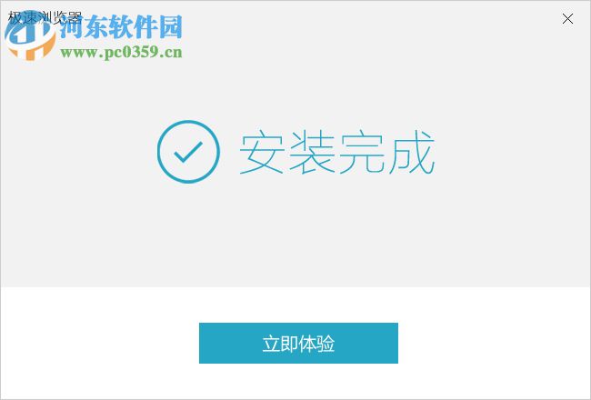 Chrome极速浏览器