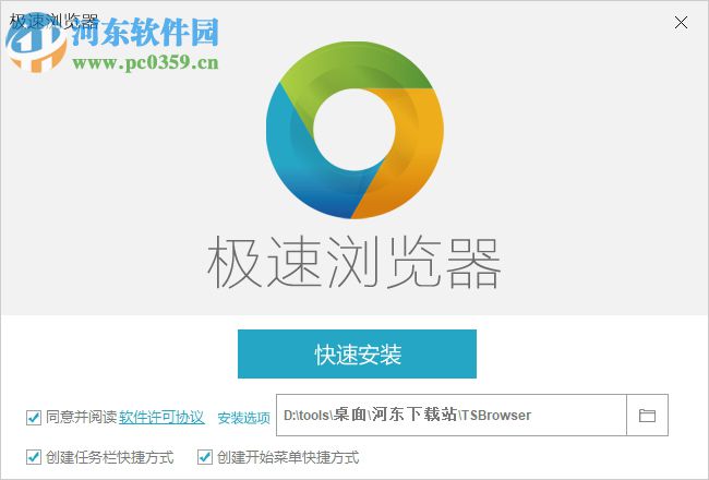 Chrome极速浏览器