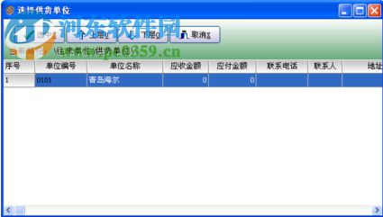 小算盘进销存软件