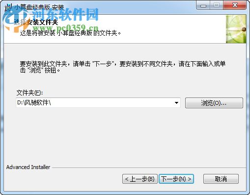 小算盘进销存软件