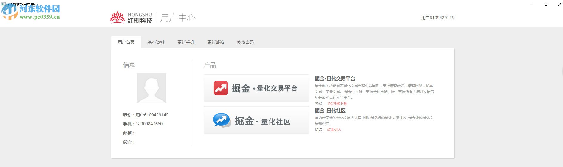 掘金量化交易平台下载 3.10.0 官方版