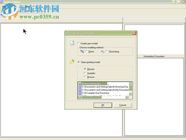 Expert Choice软件下载(ahp层次分析法软件) 11.5 中文汉化版