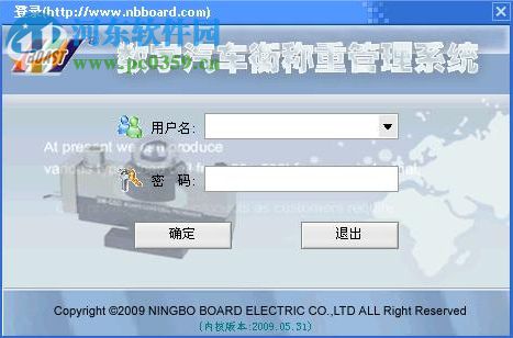 Scalethink数字汽车衡称重管理软件 2019 免费版