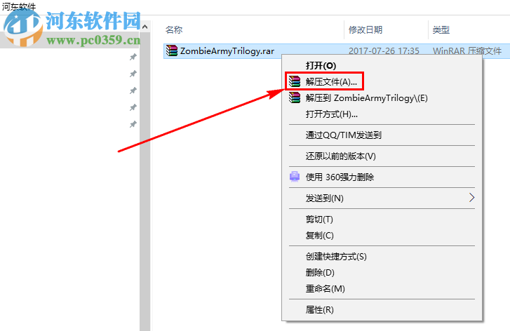 僵尸部队三部曲 1.0 破解版
