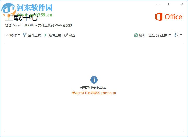 OneNote2016 32&64位免费完整版 免费完整版