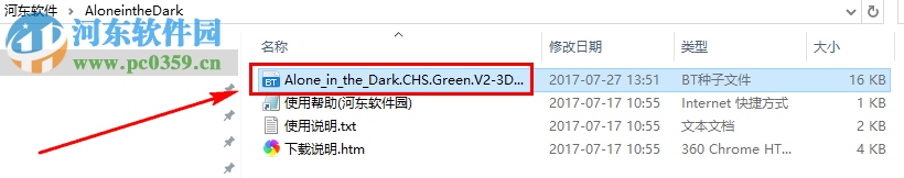 鬼屋魔影:启蒙 中文版