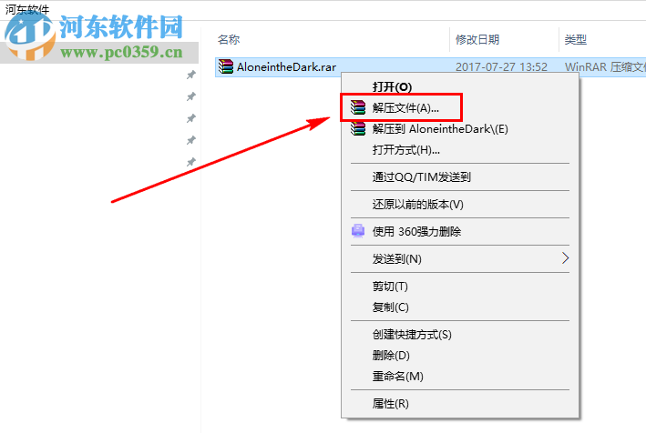 鬼屋魔影:启蒙 中文版