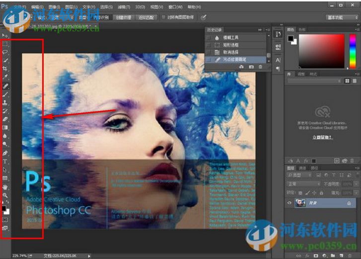 ps光影特效笔刷 1.0 免费版