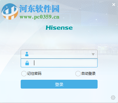 hisense海信有信客户端(海信koa系统) 5.2.6 官方pc版