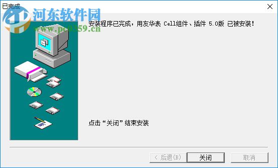 Crick Software Clicker(cll文件转excel软件)下载 1.0 官方版