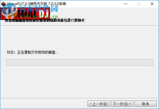 先锋2000模拟打碟机下载