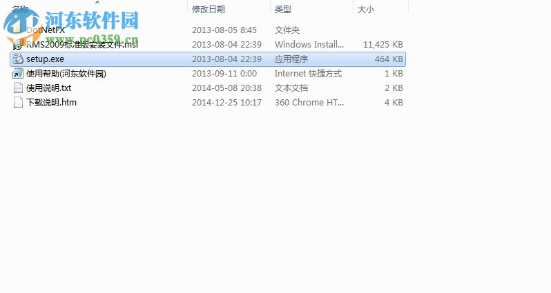 宽信收据管理软件 1.81 免费版