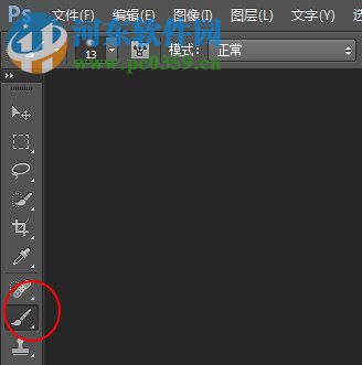 ps心形笔刷下载 2017 免费版