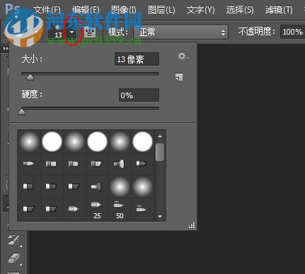 ps心形笔刷下载 2017 免费版