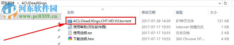 刺客信条:大革命 1.4.0 黄金版