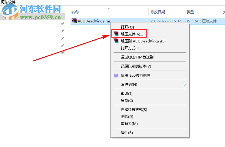 刺客信条:大革命 1.4.0 黄金版